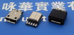 供应该Micro USB 5P/F接口焊线式(外加护套) - 专业电子元器件供应商