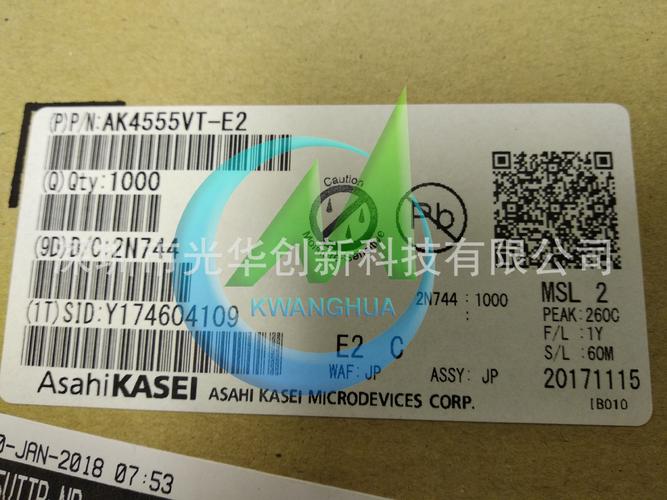 ak4555vt-e2 集成电路 akm 电子元器件ic配单 原装现货