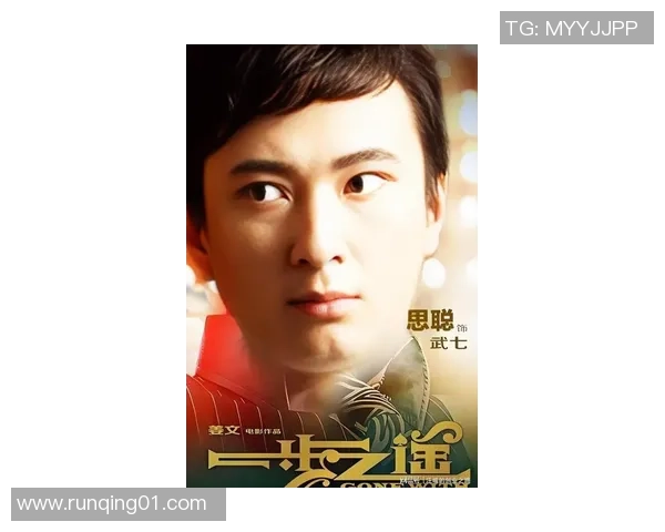 足球明星王思聪的传奇人生与职业生涯背后的故事揭秘