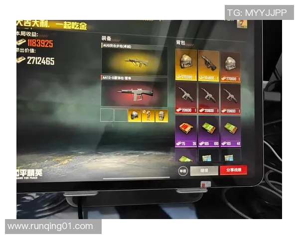 和平精英热点：解读BLG的整体压制